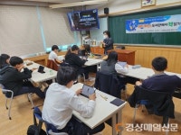 경북교육청 금호도서관, 메타버스 독서 프로그램 운영