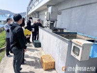 구미시, 고아농공단지 폐수배출업소 수처리 컨설팅