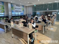 울진군, 경로당 행복선생님 지역특화사업