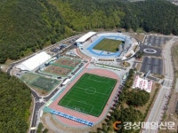 울진군, 제61회 경북도민체육대회 안전점검 완료