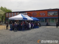 흥부네손칼국수, 대구 안심3동 경로잔치 개최