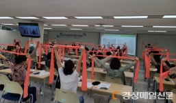 대구권 장기요양 종사자 건강증진 지원사업 실시