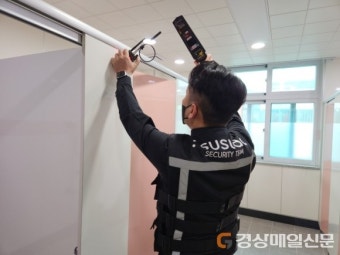 경산교육지원청 학교지원센터, 학교 불법촬영카메라 전문업체 점검