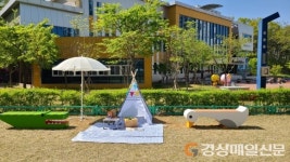 “우리 가족 봄 소풍은 안동시립어린이도서관 북크닉으로”