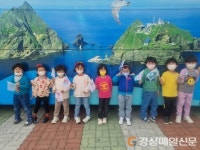 영주 풍기북부초와 함께 배우는 독도교육