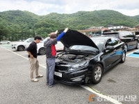 구미시설공단, 주차장 이용고객 차량무상점검