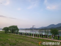 구미시 선산보건소, 노르딕 워킹 프로그램 운영
