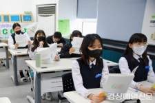 울진 매화중학교, 중3 전환기 진로캠프