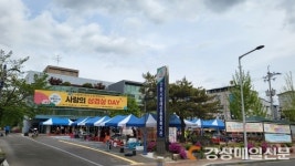 안동시장애인종합복지관, 장애인의 날 맞이 ‘사랑의 삼겹살 DAY’