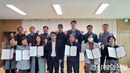 군위군 효령면, 신임 주민자치위원 위촉