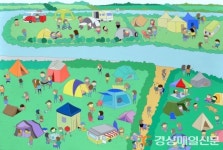 구미시, 어린이 미술전 ‘로맨틱 피크닉’