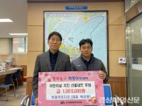 대구 보경카오디오,  어린이날 맞이 저소득층 아동 기부