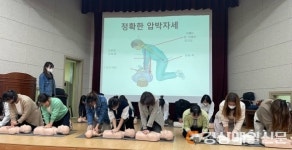 의성군, 보육교직원 대상 의무ㆍ안전교육