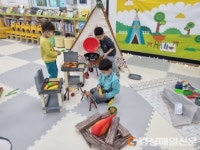 포항교육청 포항유아교육체험센터 ‘찾아가는 체험활동’