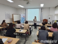 경북교육청 금호도서관, 그림책 놀이 지도사 1급 과정 운영
