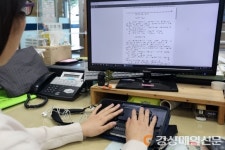 대구 중구, 시각장애인 위한 홈페이지 전자 점자 서비스 도입