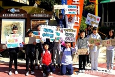 울릉 저동초등학교 학생, 독도사랑 캠페인