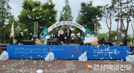 경북 대표‘경주 청소년 어울림마당’ 활짝