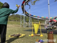 영주시 콩세계과학관, 가정의 달 맞이 체험 교실 운영