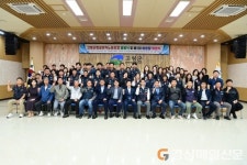 고령군청공무직노동조합 본격 활동 착수