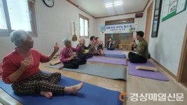 김천시 감천면, 둥근 힘 프롭테라피 교실 운영