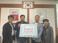 대구 동부로 30길 터미널상인회, 신천4동 경로행사 후원금 전달