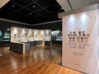 인쇄ㆍ출판 자료 한눈에…상주박물관 상반기 특별기획전