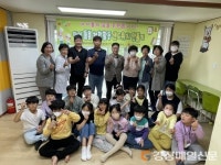 구미시 송정동, 햇살지역아동센터 아이들과 샌드위치 만들기