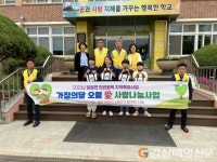 영양군 입암면 지사협, 취약층 아동ㆍ홀몸어르신 위한 나눔