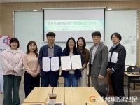 대구 수성구청소년문화의집, ㈜더 아이엠씨와 미래인재 양성 MOU