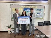 구미 형곡2동, 사랑의 후원 이어져