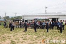 상주시 공검 화동리 마을만들기 사업 준공