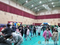 울진군 후포면 어린이날 대축제