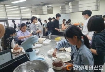 고령군청소년문화의집 어버이날 기념프로그램 운영