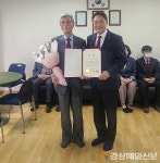 대구 수성구 범어1동제1경로당, ‘모범경로당’ 선정