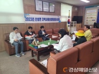 군위군 산성면 지역사회보장협의체, 주민복지향상 민관 협력 다짐