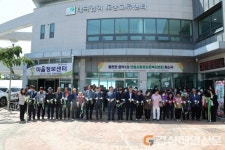 안동시 풍천면 광덕1리 ‘이웃사촌복지센터’ 개소
