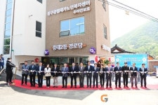 대구 동구청 복합노인복지센터, 중대2동경로당과 동구공립재가노인복지센터 개소