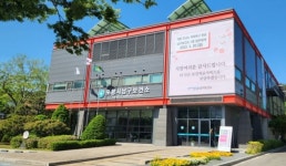 포항시 남구보건소, 시민 건강 증진 사업 박차