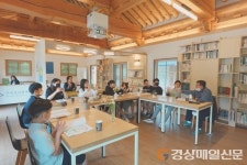구미성리학역사관, 청소년들에게 유교문화 체험 제공