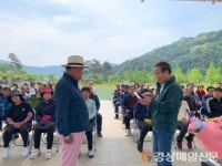김천시 지례면 체육회, 부항댐 둘레길 걷기 행사