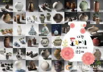 ‘경주 전통 도자문화 정수 체험’ 절호의 기회