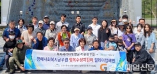 대구 수성수 고산1동, 복지사각지대 발굴 캠페인