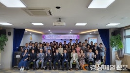 영천교육지원청-신안교육지원청 교육가족 교류