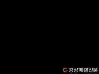 대구보건대학교 학생들, 대구 북구 청년창업경진대회 동상