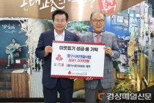 누네안과병원, 대구 중구청에 이웃돕기 성금