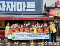 수성구 치매안심센터, 경증 치매 환자 위한 교육 프로그램 운영