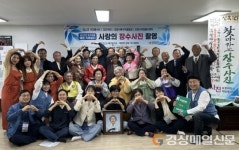 포항시 북구보건소 치매안심센터, 어르신 장수 사진 촬영