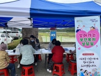 군위군 산성면, 경로당 찾아가는 보건복지 상담