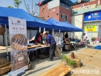 안동 토요 풍물시장, 관광객 발길 이끌어